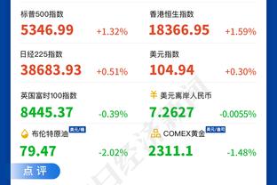 必威betwayapp下载截图3